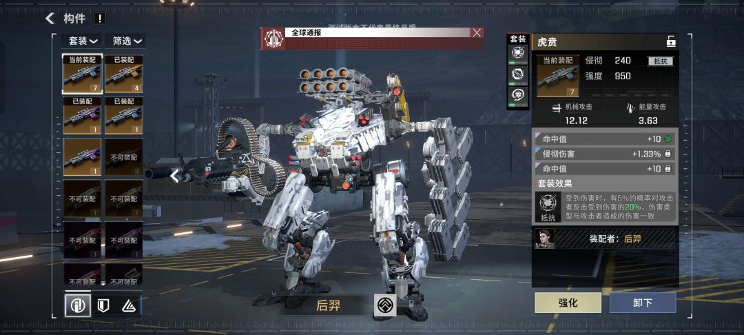 期望 1