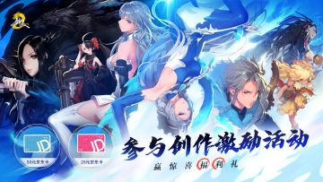 【已开奖】分享你的攻略和游戏内容，赢取专属好礼！