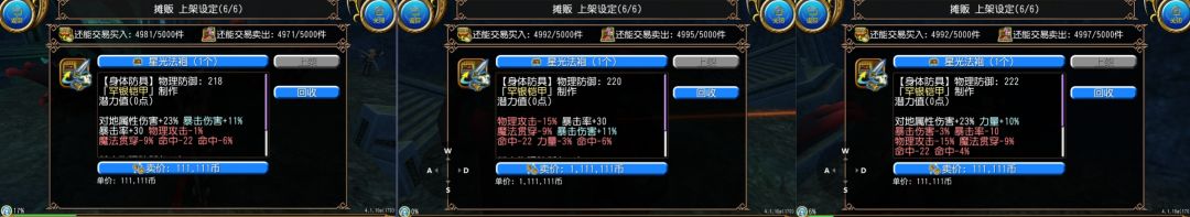 幸运反炸 1