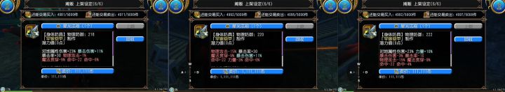 幸运反炸截图