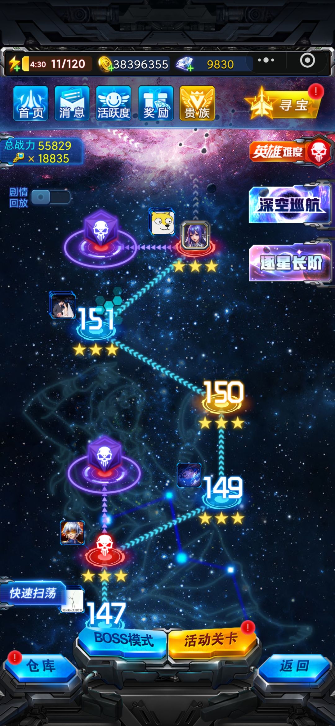 新关卡感觉还没虚妄强度高 2