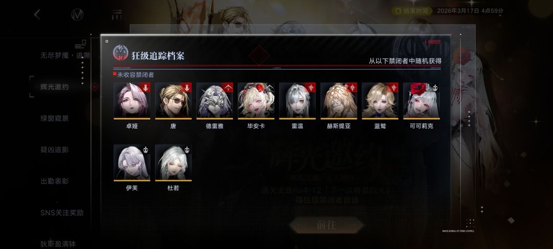 接下来该干什么? 2