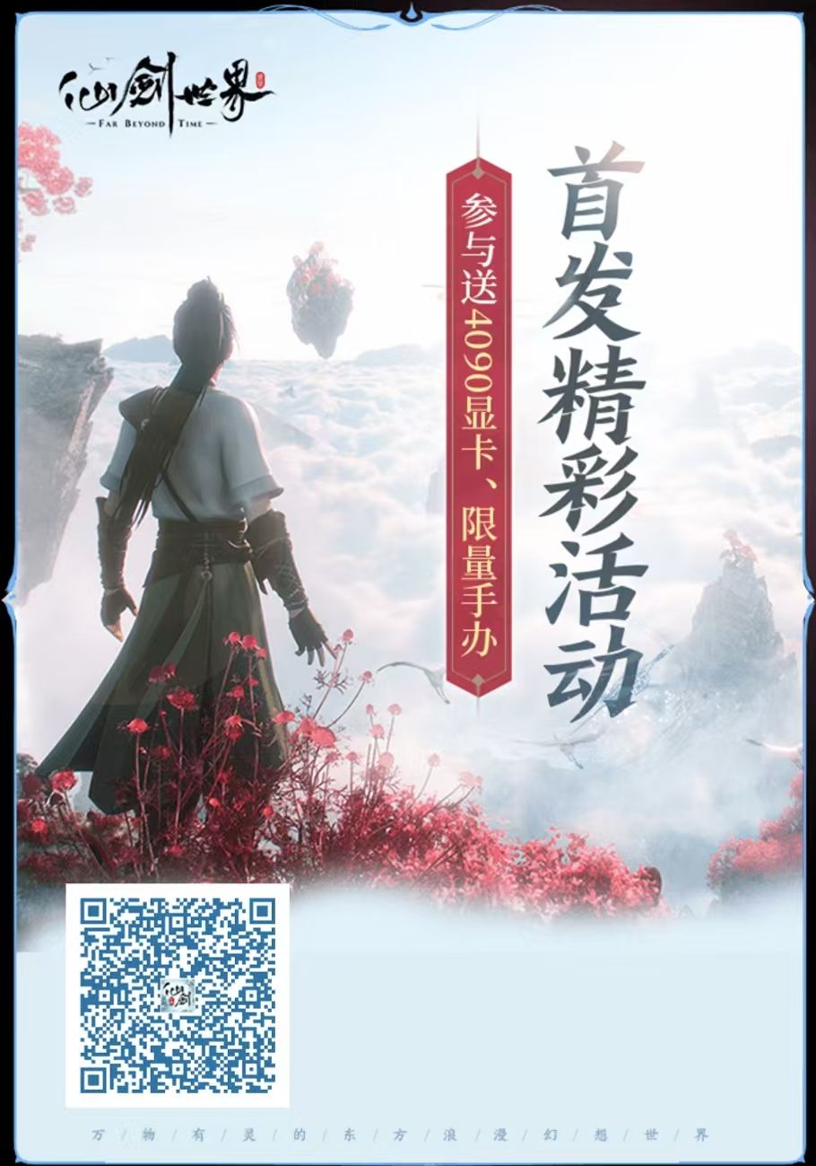 组队啦组队啦 1
