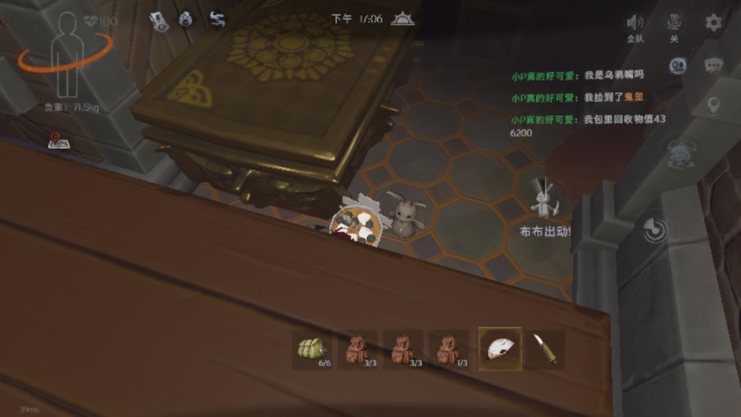 不知道为什么,我一说好穷就来好东西 1