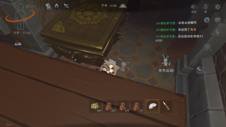 不知道为什么,我一说好穷就来好东西截图