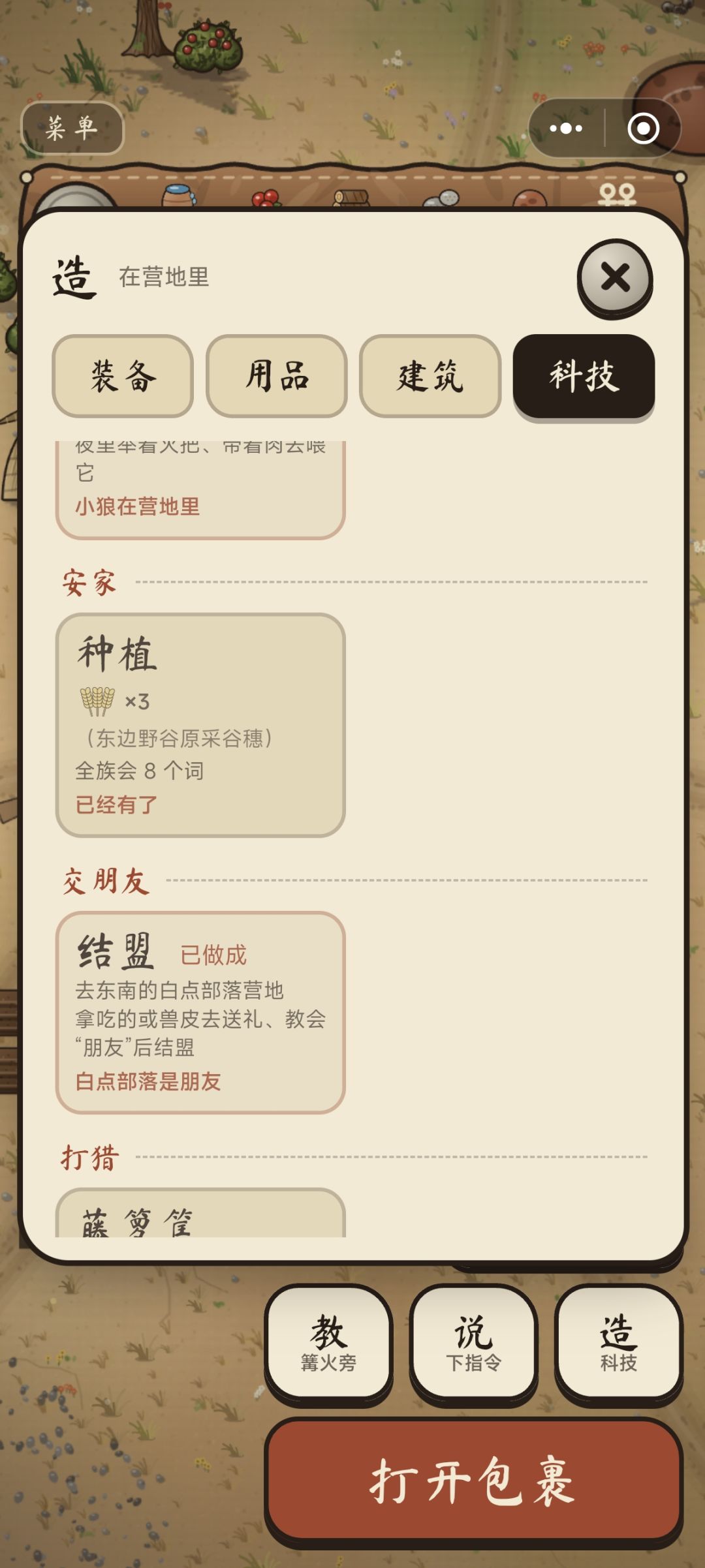 一点感觉 3