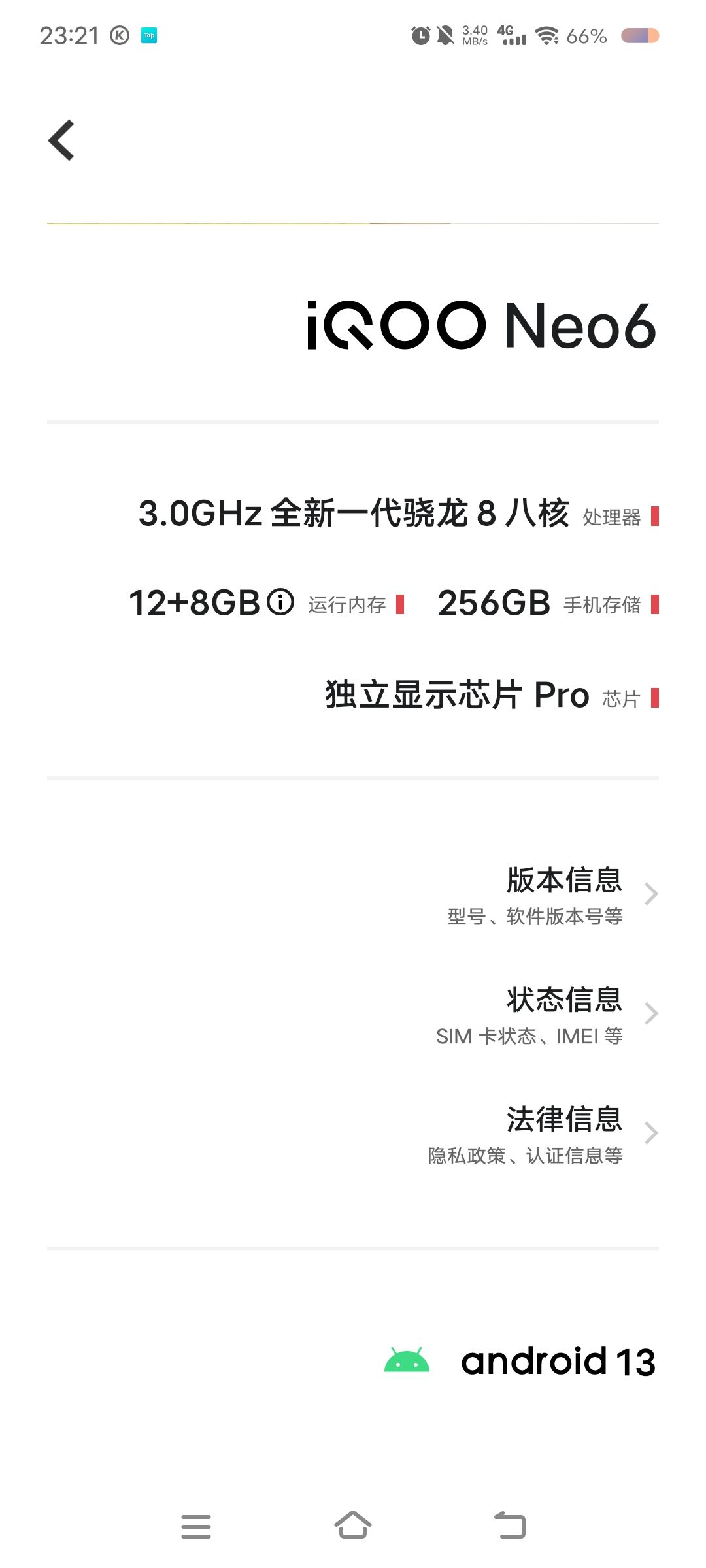 这个配置可以玩不 1