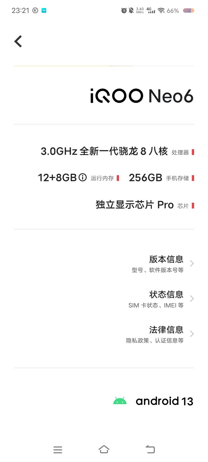 这个配置可以玩不截图