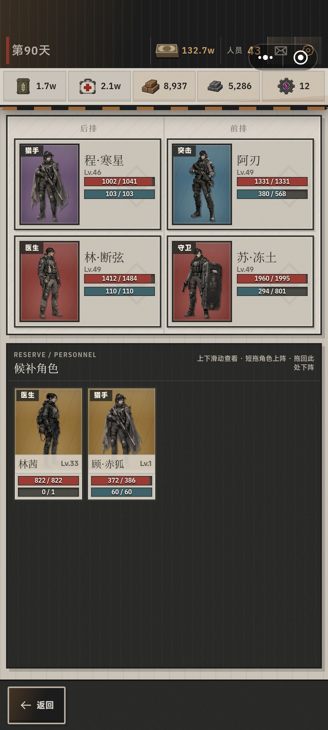 问一下每换一个英雄，是不是等级只能重新练 2