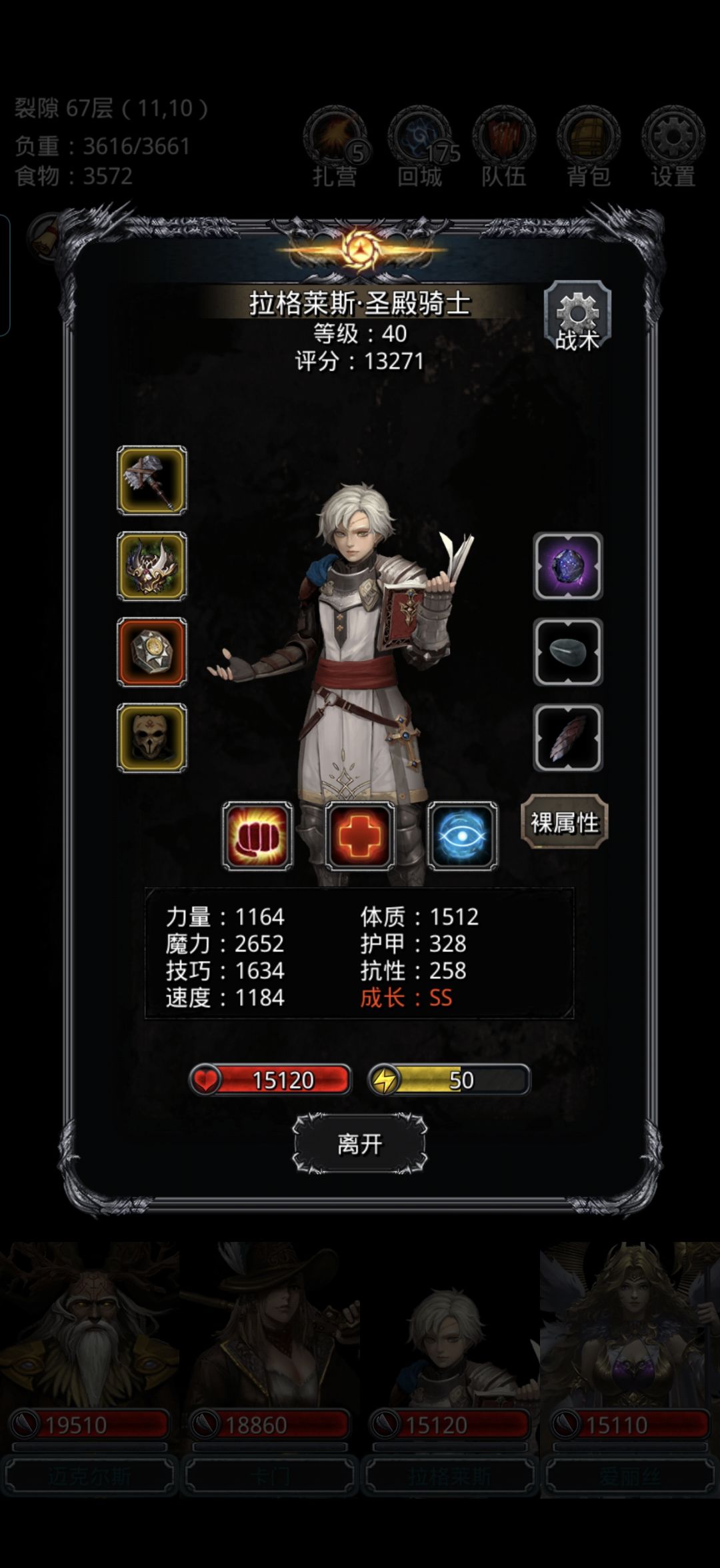 67影兽过了 5