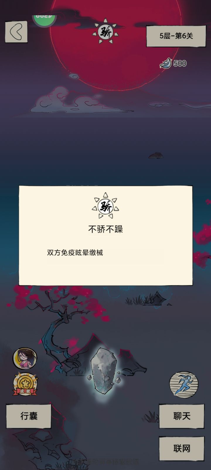 ?截图