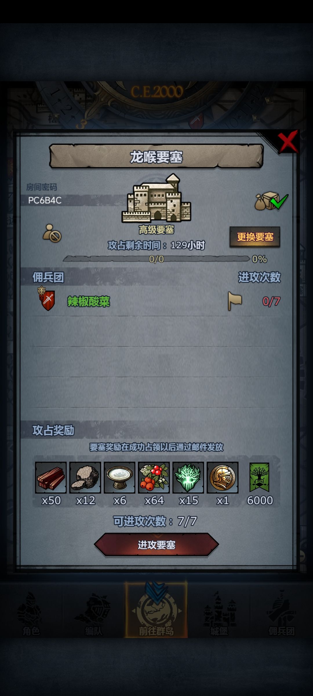 如题,点赞上车 3