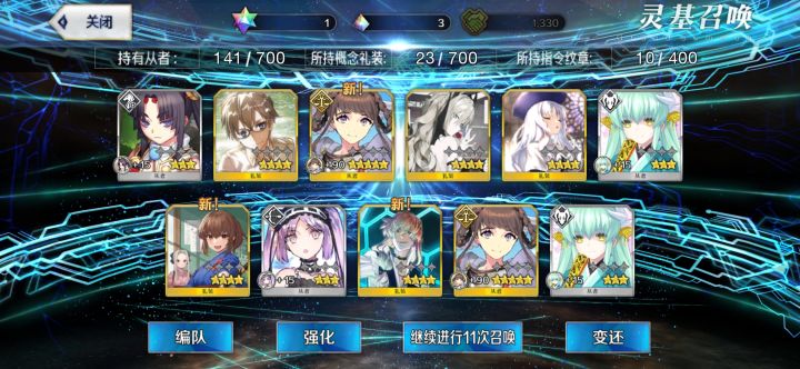 不说话,细细品#游戏讨论#fate截图
