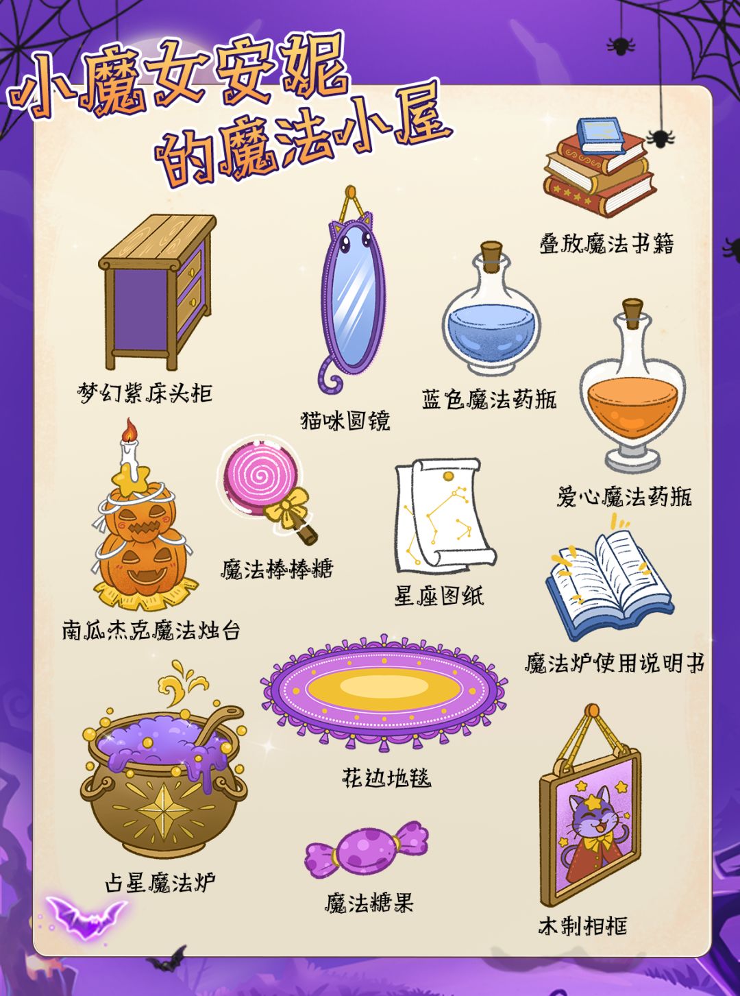 🥳Yingfinite无垠万圣节联名套装限时领! 3