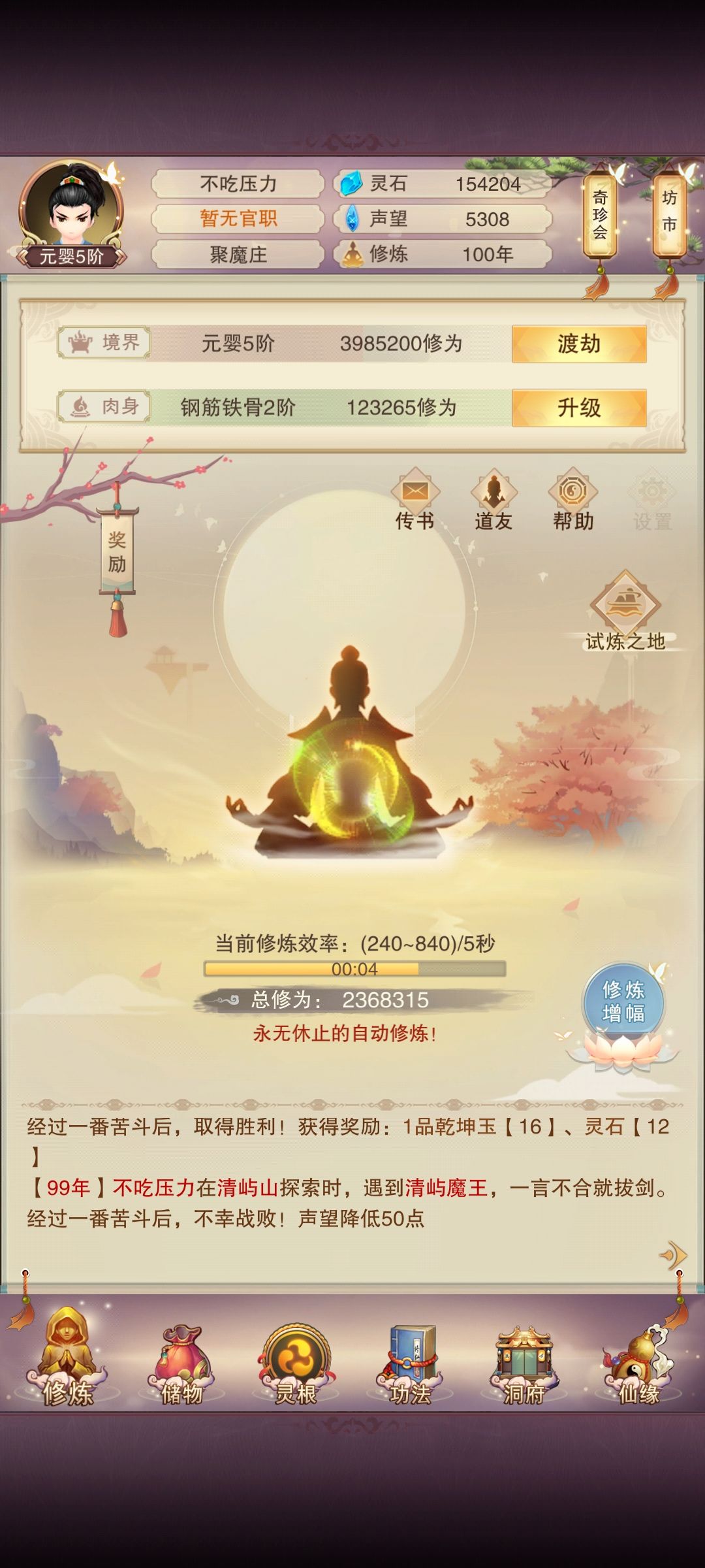 萌新刚开始玩 1