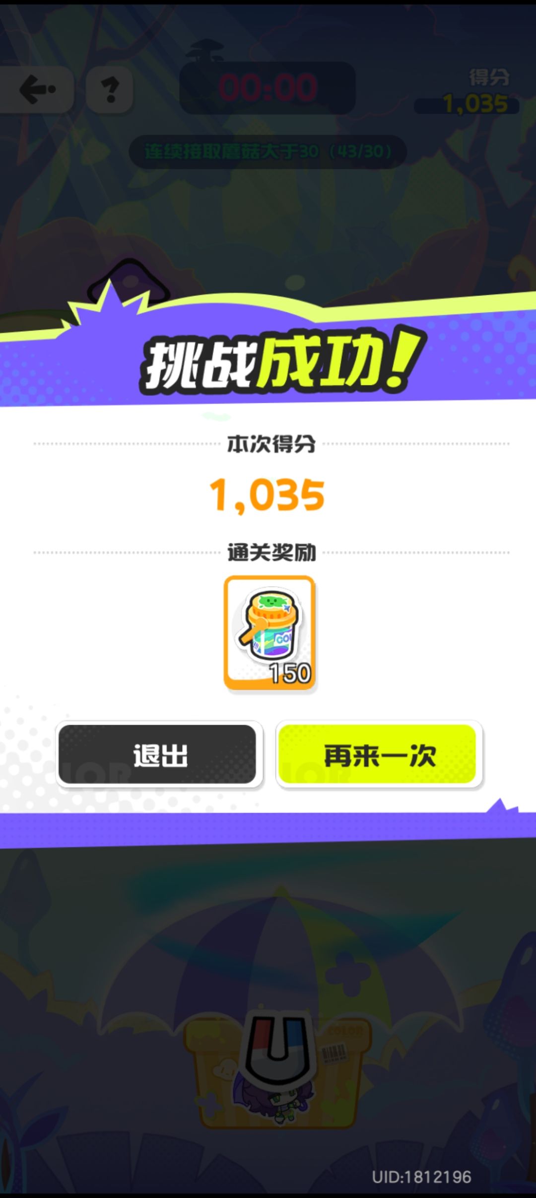 疑似策划被骂惨连夜改强度 2