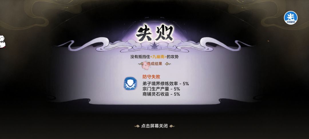 不是这不抢钱吗 2