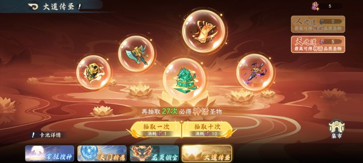 这游戏能不能不要每天偷偷改东西截图