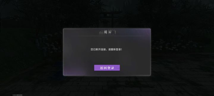？截图