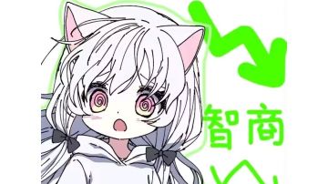 关于电宝回蓝问题