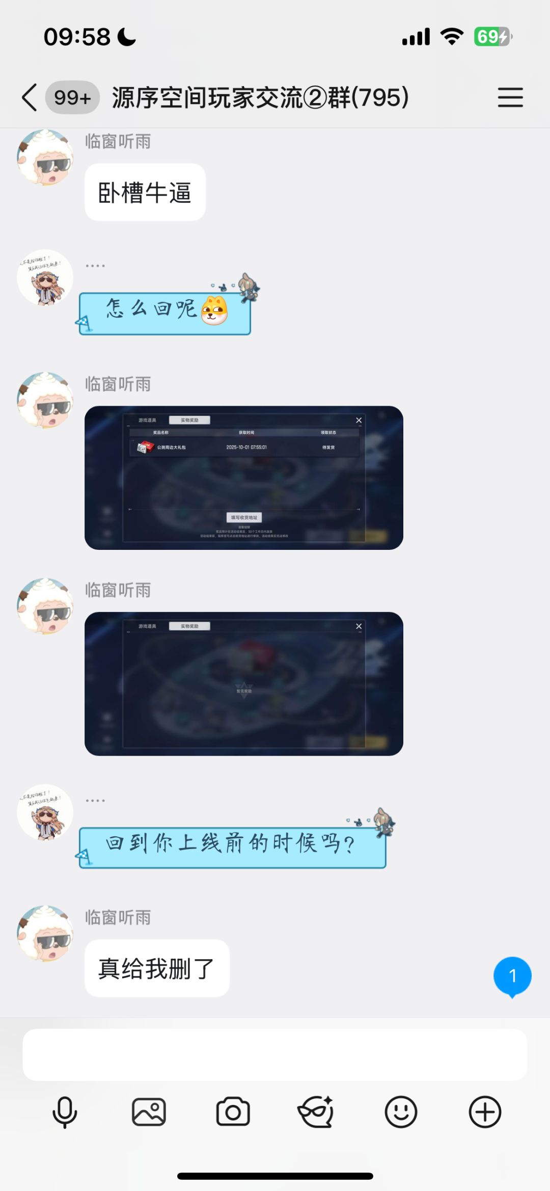 回档给bro的大奖回没了 1