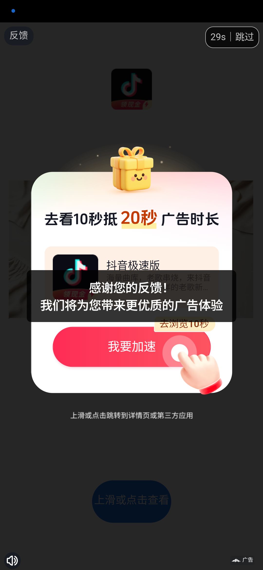 卡了好多次 2