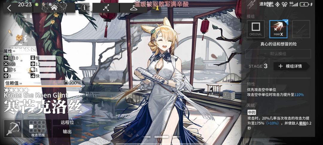 我出新手村惹 2