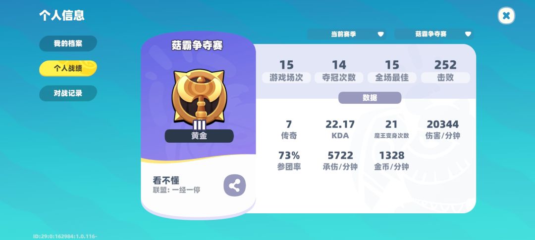 三天后的简单评价(仅代表个人) 2