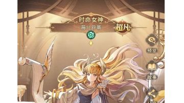 新手上路：登神长阶