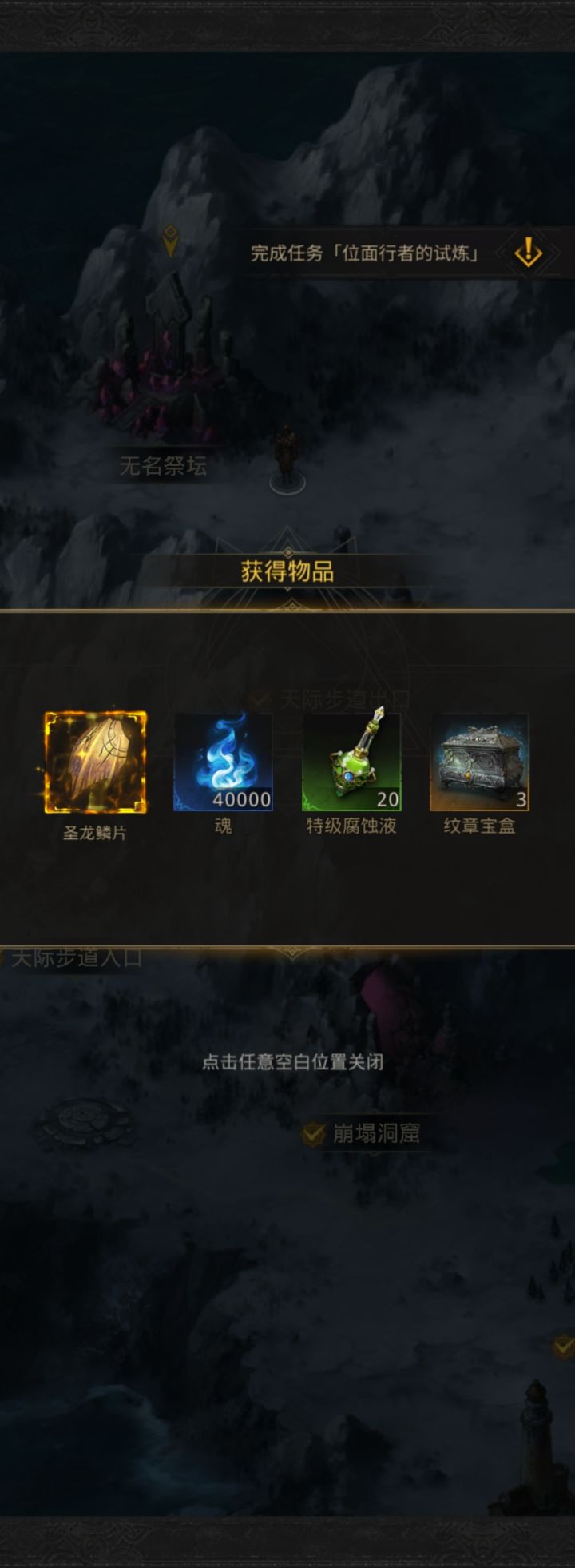 新区萌新130链拿下金龙截图