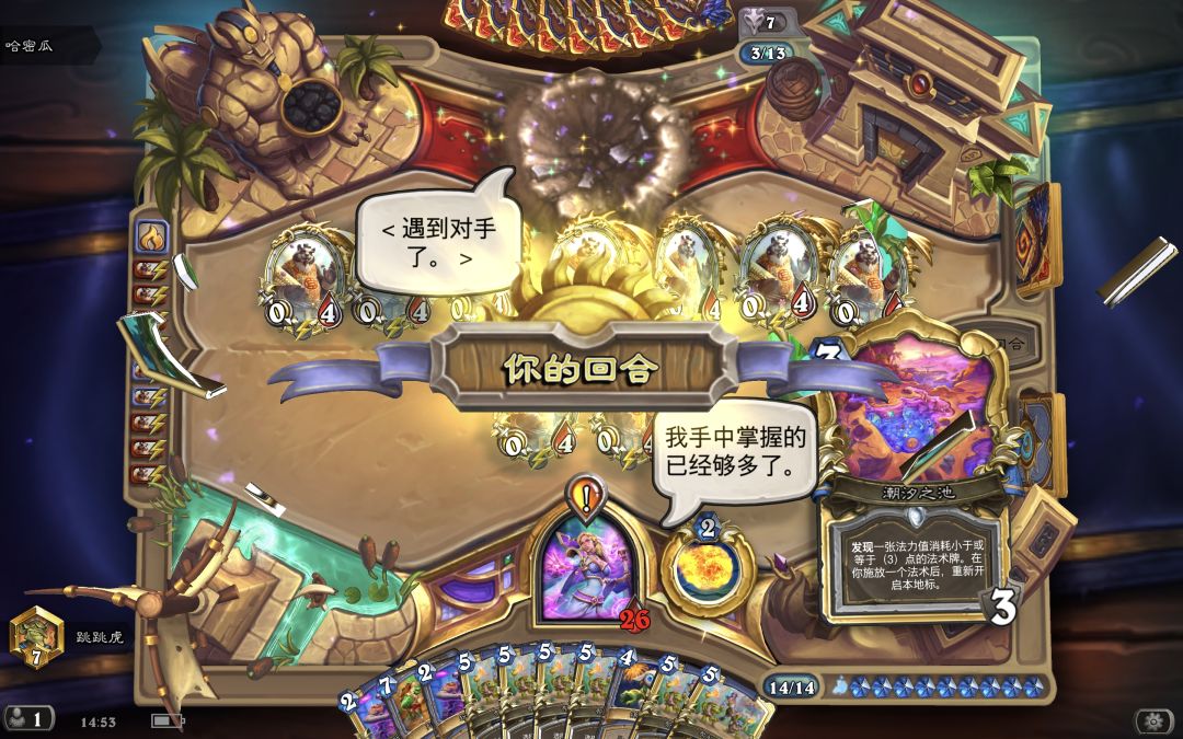 痛苦与折磨永存 2