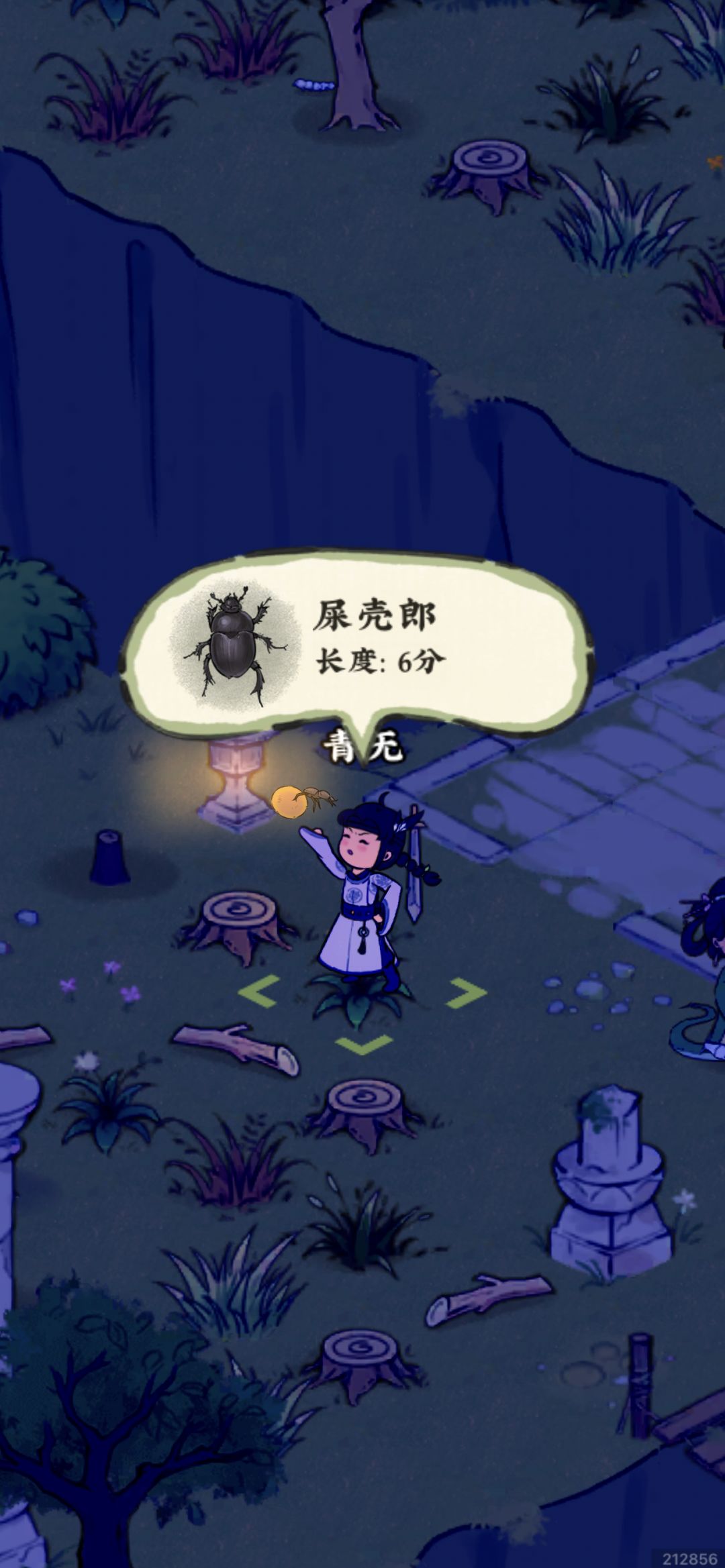 虫谷!!!太好玩辣 1