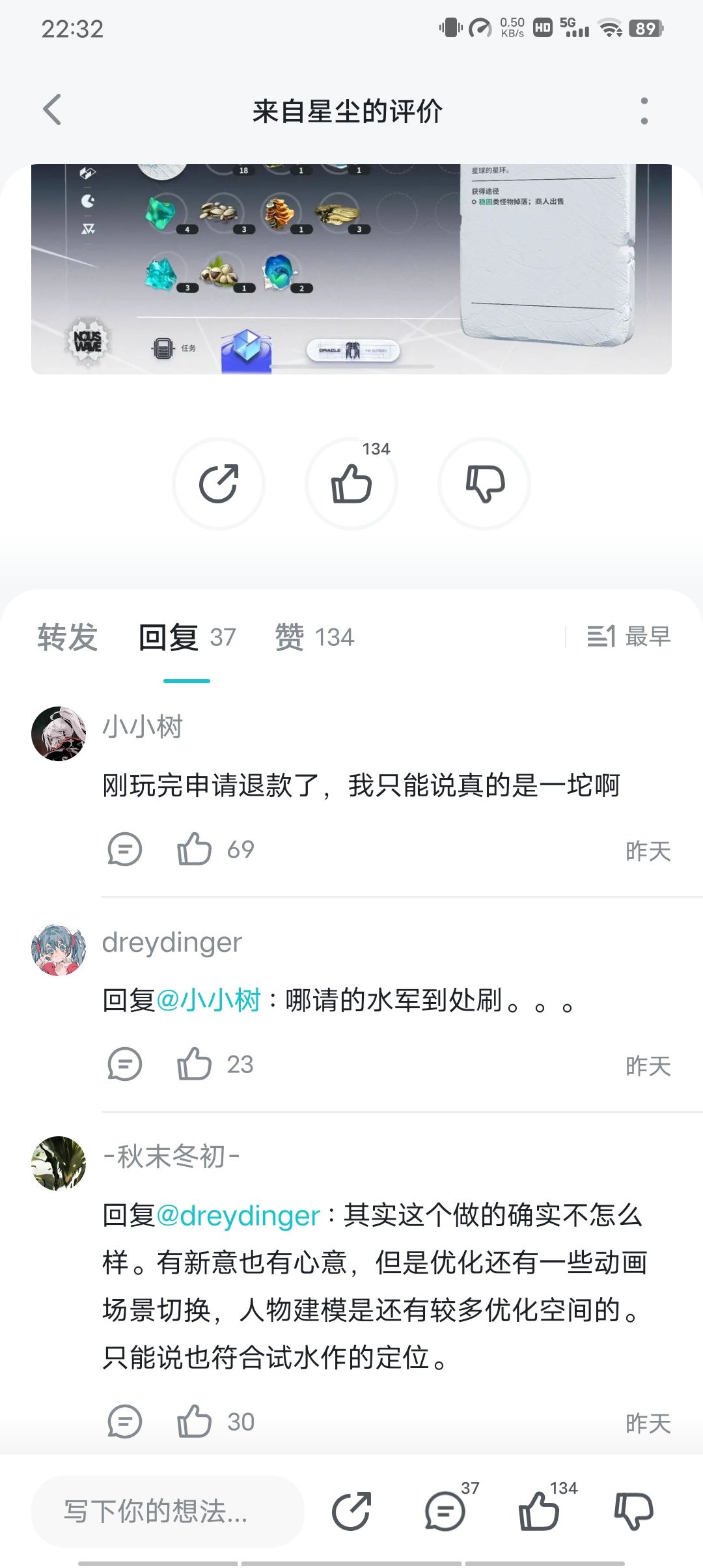 能不能搞清楚人家什么意思再说话? 1