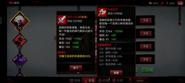 那个更好截图