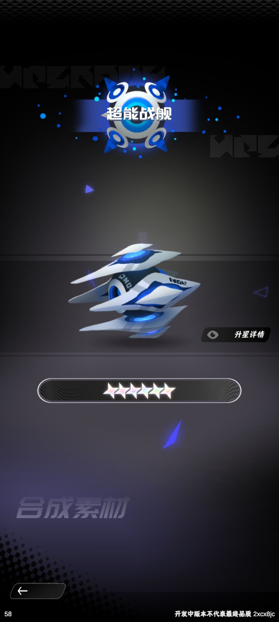 这什么乐色玩意 1