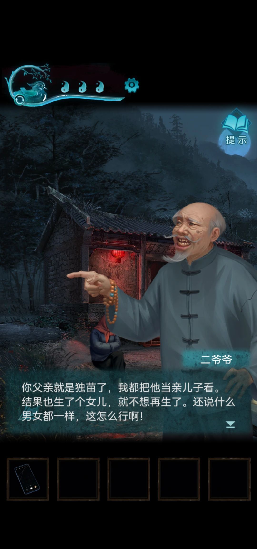 动态图片 1