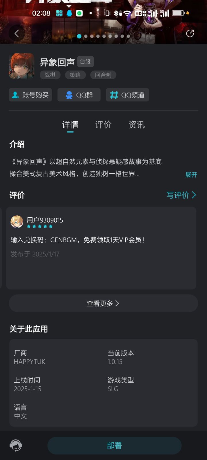 这游戏竟然开台服了。截图