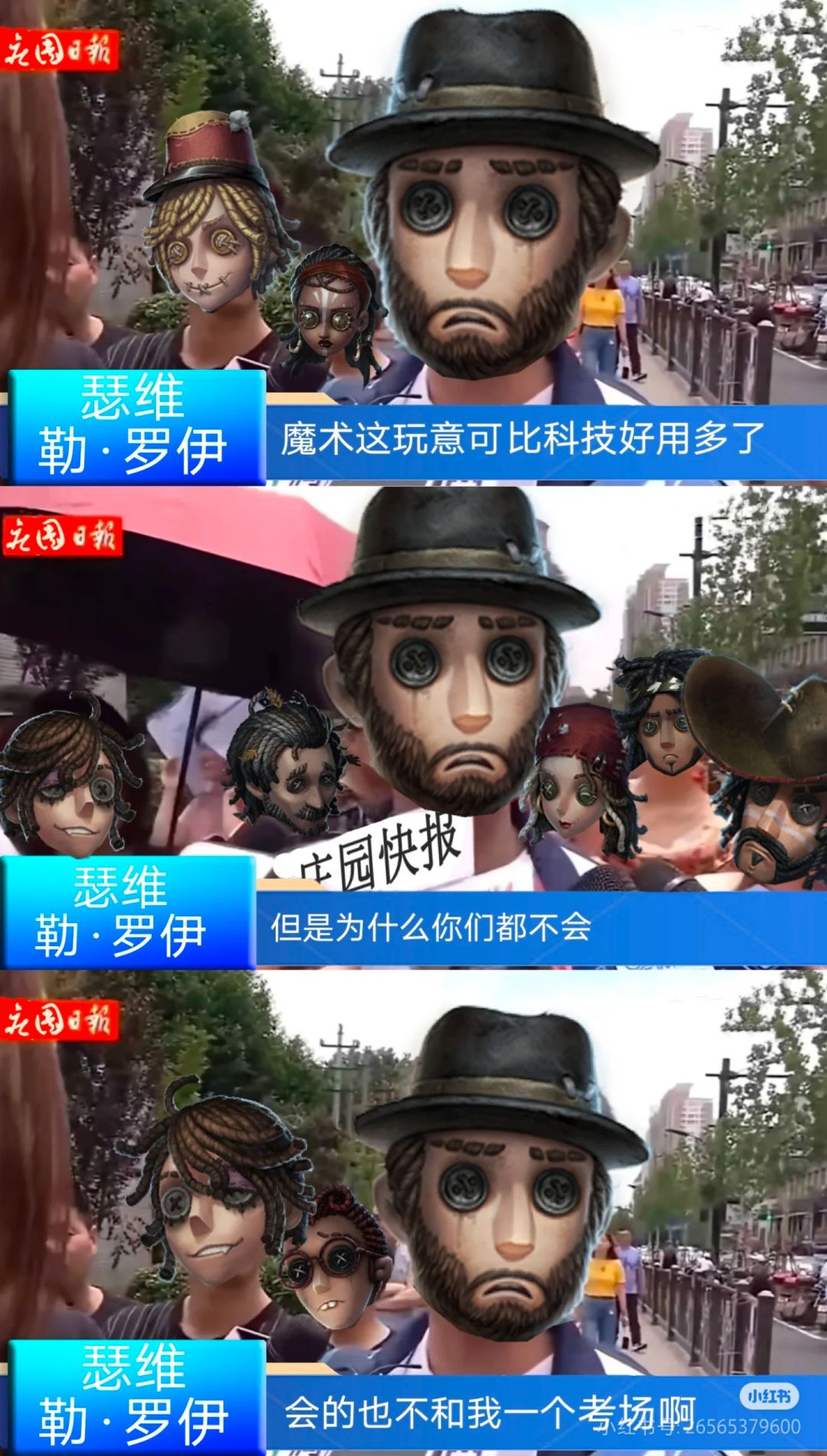 假如第五人格有高考3 9