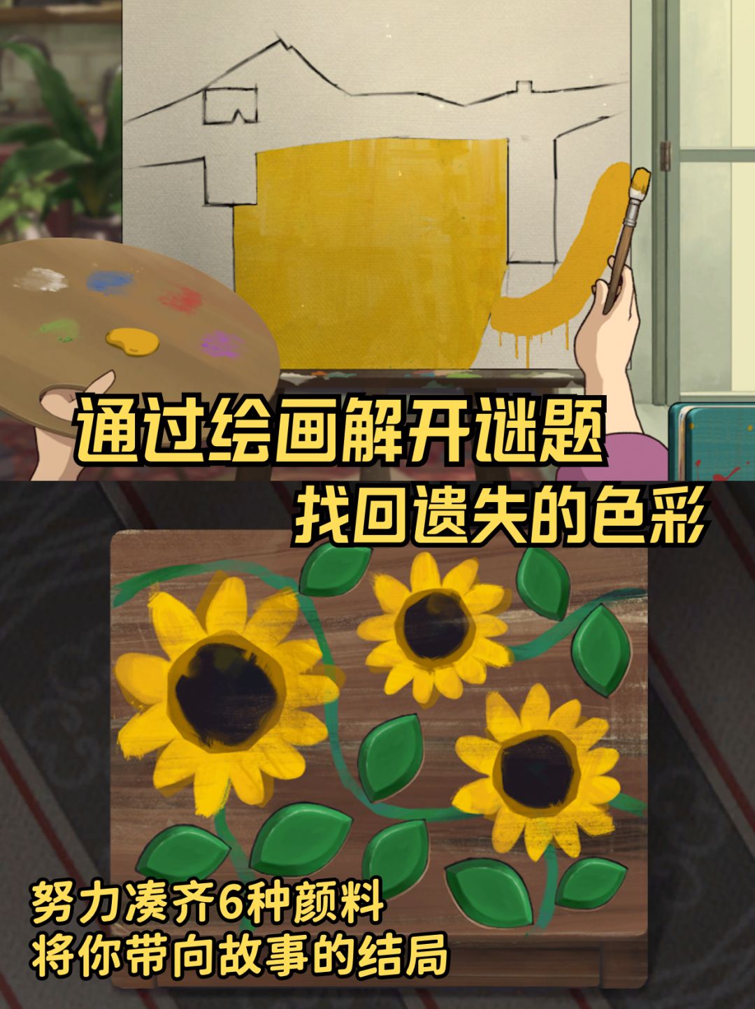 💖 《倾听画语》:画中的情感旅程 3