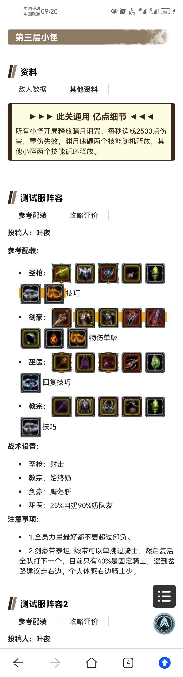 救命,求救啊。。。截图