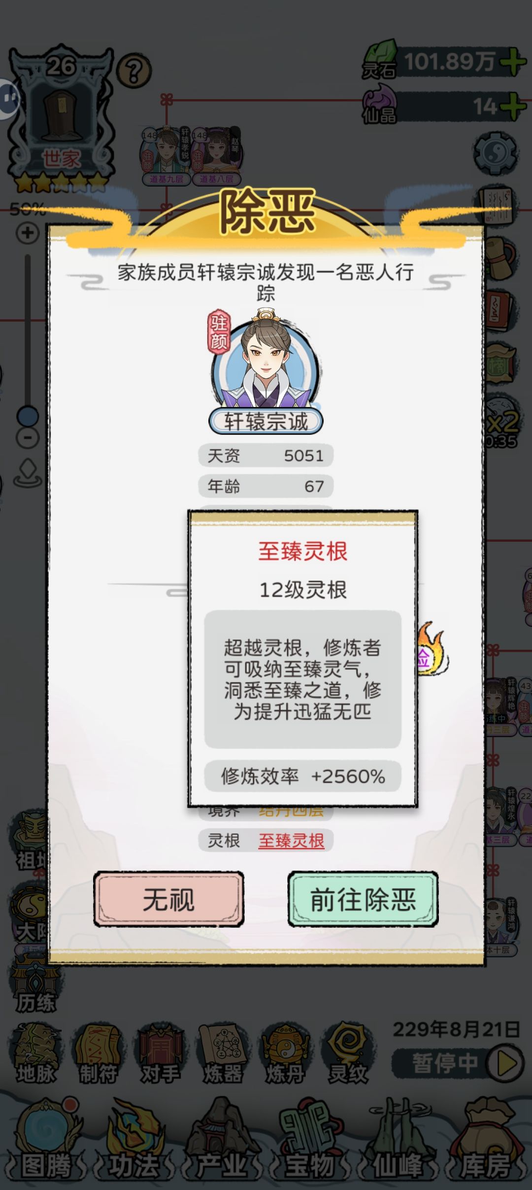 ?! 1