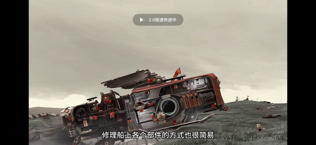【孤帆远航】手机版 2