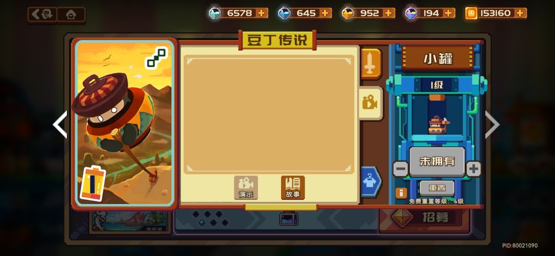 彩虹池什么破概率啊 6