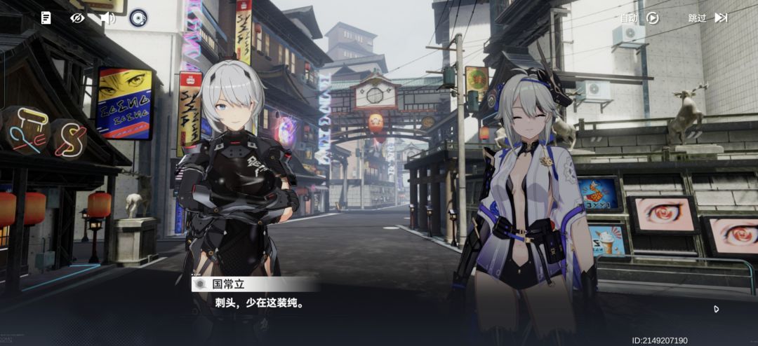 百兽夜行观后感&何谓侠 4