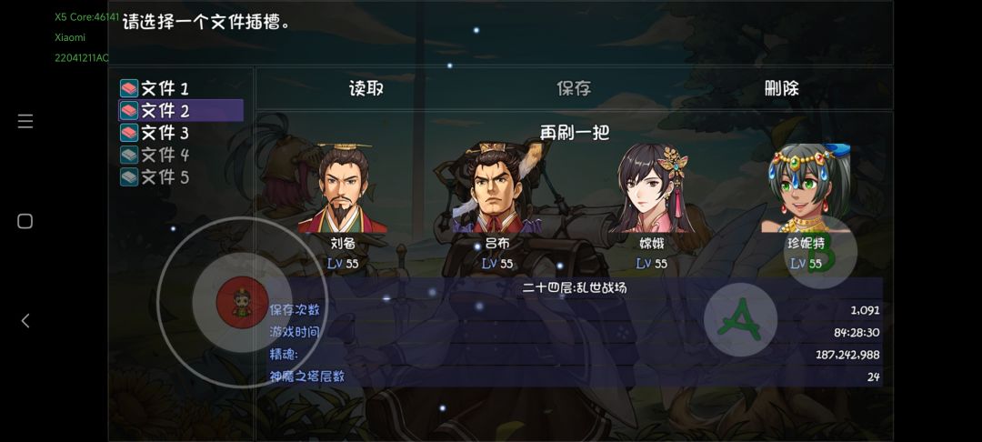 动态图片 1