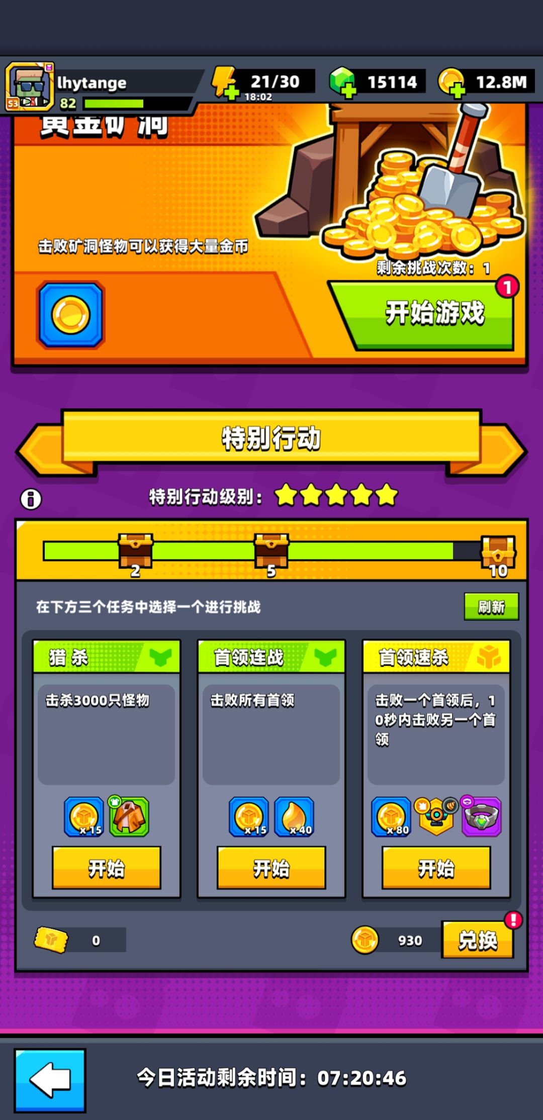 头回碰上 1