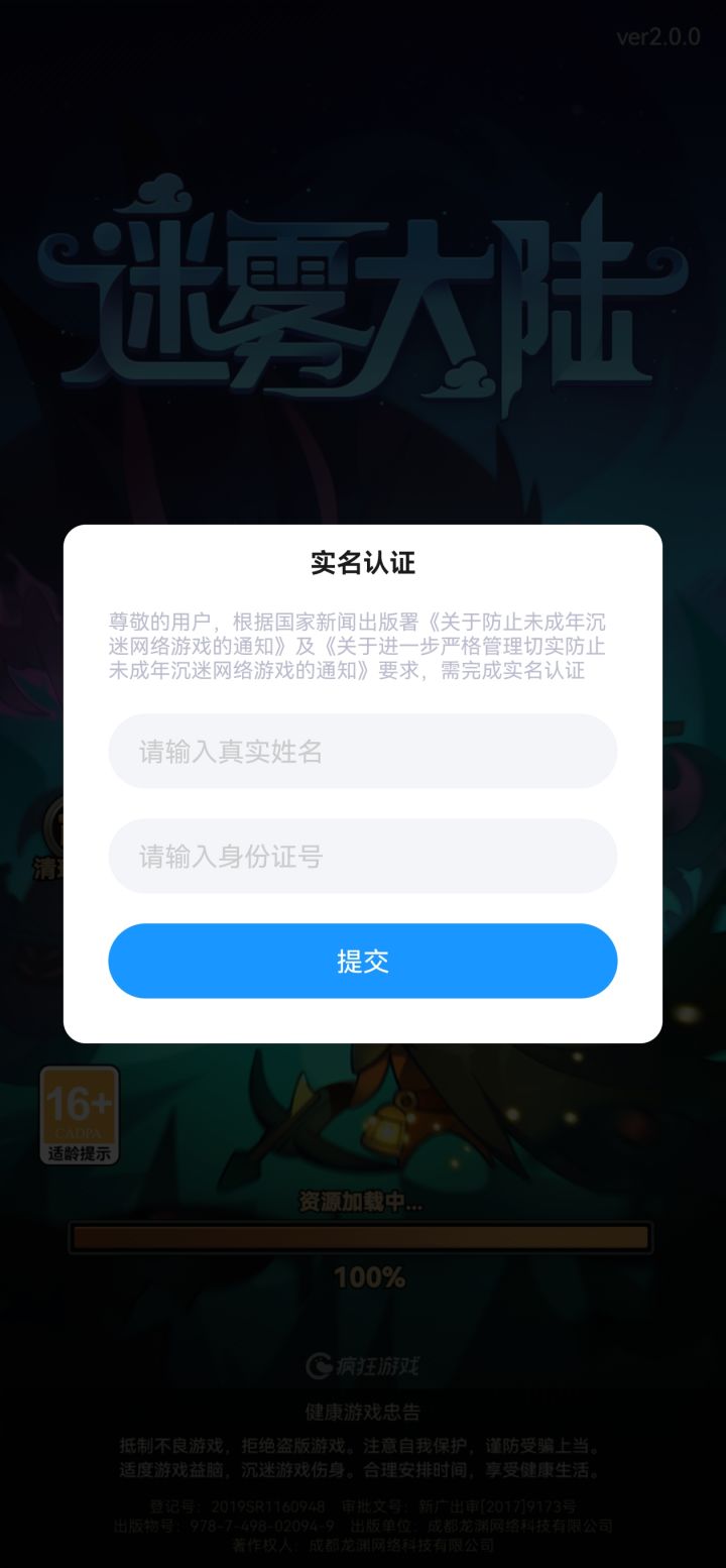 又要开始发垃圾短信了？截图