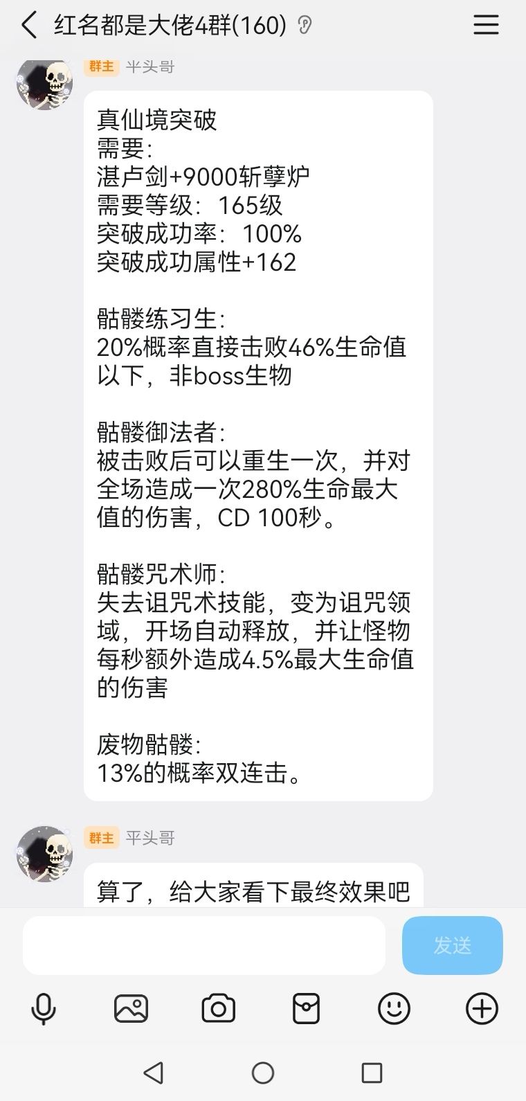 新手攻略【持续更新】截图