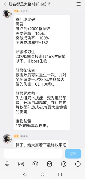 新手攻略【持续更新】