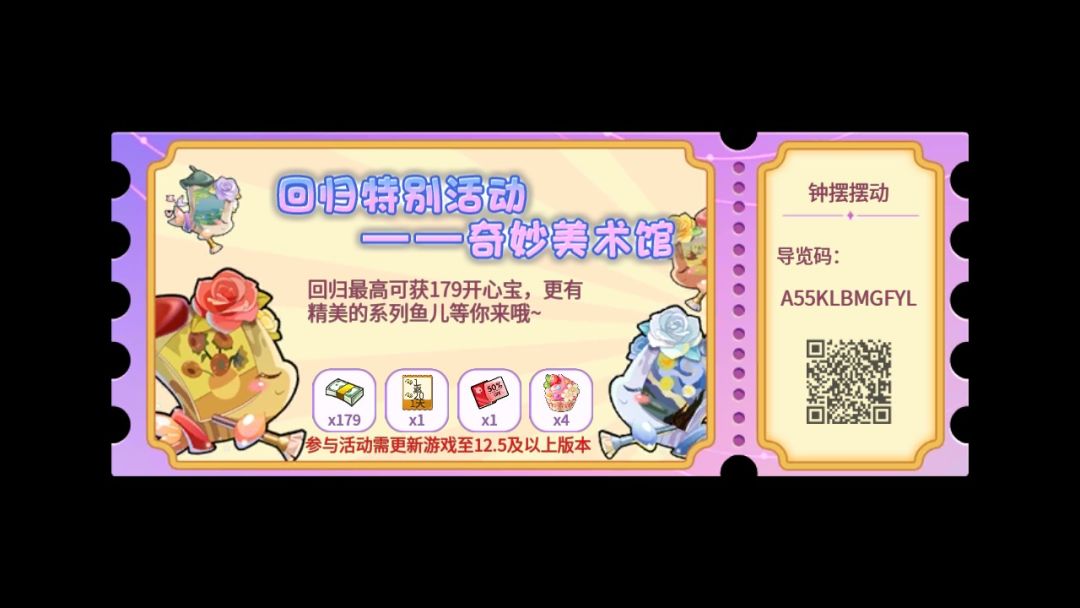 回归 1